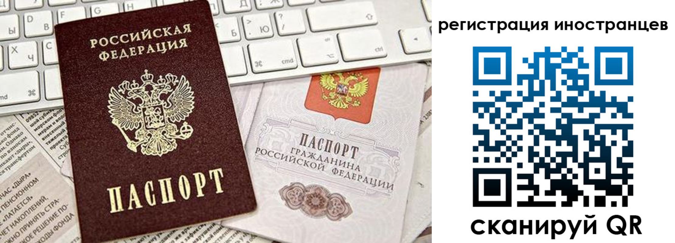 прописка для кредита в Самаре